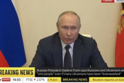 【速報】暴走したプーチン大統領、最後の一線を越える模様・・・