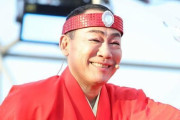 「マツケンサンバ2」振り付けの真島茂樹さん急死　自宅で倒れていたところを知人が発見　77歳