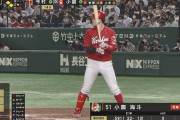 5月小園海斗 .440(50-22) 1HR 8打点 出塁率.472 OPS1.092
