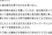 【画像】はてな民「自作ゲームで数億円稼いだ。金に人生狂わされた」