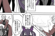 【FGO】カルデアで忙しそうにしているエミヤに声をかけづらい式部！！　「あー、式部さん？実はマスターに少しは休めと言われてね.....」