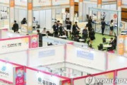 【朗報】韓国、日本企業就職博覧会を中止へ！！