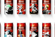 「ワンピース」と「ワンダ」がコラボ！全44種類の缶コーヒーが9月上旬より全国発売