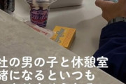 【画像】陽キャ会社員の昼食が凄すぎると話題にwrwrwrw