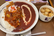 初号機覚醒牛カレー オニオンスープセット(税込890円)