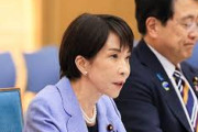 【安保3文書改定有識者会議】高市首相「防衛力を抜本強化」　継戦能力、核抑止も議論