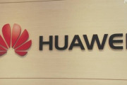 【NHK】中国 ファーウェイ幹部 米規制措置で半導体の調達困難に