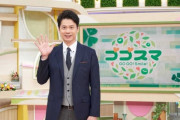 【朗報】石井亮次「ゴゴスマ」が関東・関西・名古屋の3地区で年間視聴率トップ達成！ｗｗｗ