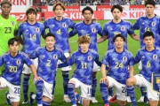 日本代表、来年の元日に強化試合を開催か？史上初、国立競技場で