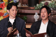 【悲報】カジサック、『ぐるナイ』初出演も一部視聴者からは辛辣評価ｗｗｗｗｗｗｗｗ
