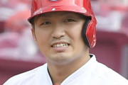 【カープ】鈴木誠也「特例2021」で1軍再登録！大盛を抹消　スタメン2番ライトに長野！7番レフト中村奨成！5番ファースト坂倉！6番センター西川！ピッチャー高橋昂也！