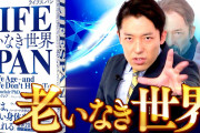 【老化】"おっさん"になってできなくなったこと一覧