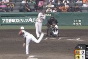 【動画】今日の巨人･秋広の弾丸ホームーラン！！