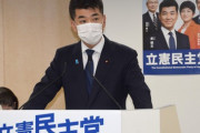 【悲報】立憲幹事長会議「参院選で自民、公明両党の改選過半数を阻止する」