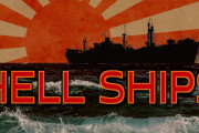 海外「第二次世界大戦中の日本軍の『地獄の船』はこんな様子だった」
