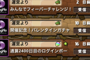【パズドラ】ﾋﾟﾎﾟﾝｰﾝ ﾋﾟﾎﾟﾝｰﾝ  ルシャナ「俺君いないのかなぁ…♡いつもならこの時間にはいるはずなのに…♡」 【閲覧注意】