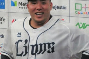 巨人大物OB 「（山川は）解雇は免れられないが、禊を終えた後に球界復帰できる道筋は残してやって欲しい」