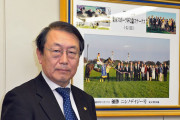 西山オーナー激怒!!「伝統的なレースである弥生賞を改名するのはおかしい」