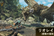 【モンハンワイルズ】エンドコンテンツに「歴戦の個体」が登場！　アーティアパーツを集めてアーティア武器が生産可能に！　装飾品ガチャも始まりか！？【MHWilds】