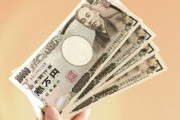 【副業】底賃金サラリーマンだけど、あと2～3万くらい稼ぐ方法無い？