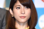【画像あり】上原多香子、激変した３９歳現在の姿が話題に！…化粧バッチリで別人級