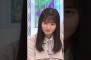 振付師まゆさんの正体 #乃木坂46