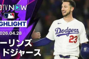 猛打賞の大谷翔平がサヨナラ生還！山本の黒星を帳消しにするサヨナラ勝ちにMLBファン騒然！←「タッカー、LAへようこそ」（海外の反応）