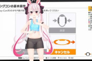 兎鞠まりのRFA配信なかなかイケる……！【Vtuber】