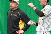 【悲報】阪神さん、山本昌コーチをクビにしていた…「中日化」を危惧か