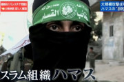 イスラム組織ハマス、戦闘終結を正式要求！イスラエルは「非現実的な要求に固執している」と非難