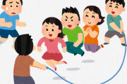 【悲報】「小学生の頃、大縄で引っかかってそう」←ガチで効きすぎる