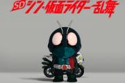 【本日発売】「SD シン・仮面ライダー 乱舞」がNintendo Switchで本日発売！！