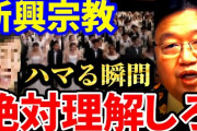 【予言】ひろゆきの次は「岡田斗司夫」の時代がやってくると断言するゥ！！！！！！！！！