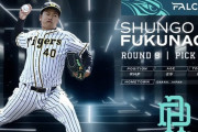 元阪神 福永春吾、ドバイへ　ドラフトで指名される
