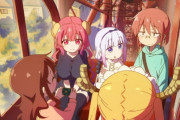 『小林さんちのメイドラゴンS (2期)』4話感想・・・絵と動き可愛すぎて目が癒やされる！　来週からシリアス編に突入か？