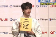 「将棋以外の息抜きは？」藤井聡太二冠の回答に視聴者が混乱