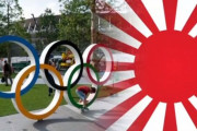 IOC、韓国政府の旭日旗禁止要請に「問題が発生すれば事案ごとに判断」＝韓国の反応