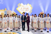 【乃木坂46】歌ってほしい昭和・平成の曲！なんかある？【乃木坂スター誕生！】