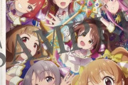 「THE IDOLM@STER CINDERELLA GIRLS 10th Anniversary Celebration Animation ETERNITY MEMORIES」のBDが予約開始！10周年記念アニメがついにBlu-ray化！