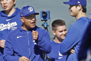 ドジャース・ロバーツ監督「ワンクッションが無くなったことで大谷翔平とチームメイトの絆が深まった」