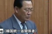 北朝鮮「新型肺炎感染者は0人だ。」←これ、本当か！？