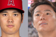 カブスが大谷翔平＆山本由伸W獲りに意欲