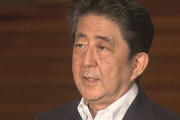 【安倍元首相暗殺】韓国ネット民が大喜び「全国民と共に祝う。犯人に感謝」「行動に出る愛国者がいるなんてうらやましい」
