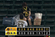 【悲報】阪神ファンのカップルさん、聖地・甲子園でパンチラ撮影