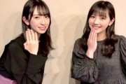 【日向坂46】しっかりとおひさまを釣りにかかるwww【余計な事までやりましょう】