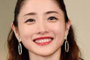 【朗報】まだ結婚してない大物女優一覧ｗｗ