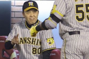 阪神岡田監督、オリ中嶋監督に体調不良に「みたいやな。クラブハウスで聞いたわ。(意識？)ないやろ」
