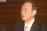 【速報】菅内閣支持率４８％（＋９） 感染者減少と連動か、接待問題はみんな興味なかった模様