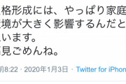 【悲報】アイマス声優さん、いきなり『人格形成』について呟く。急にどうしたのか…？