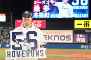 王さん「今までも（55号超えに）チャレンジした人はたくさんいたが、なかなかそこまでいかなかった。日本の野球界も変わった」